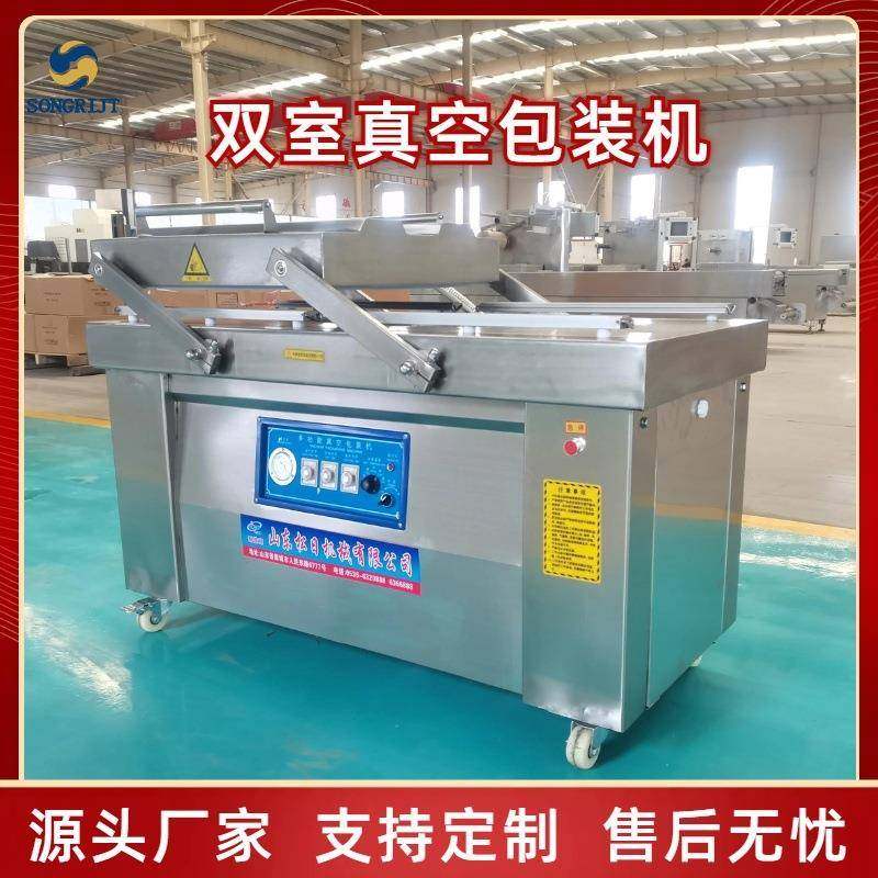 熟食肉店双室真空包装机预制菜平台封口机真空包装设备