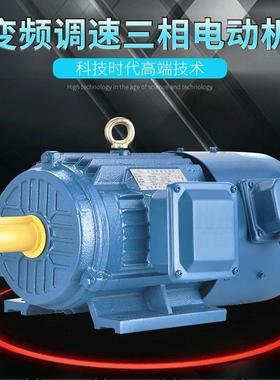 YVP315M-2YVF2-315M-4YZP315M-6YZP315M-8变频调速电动机