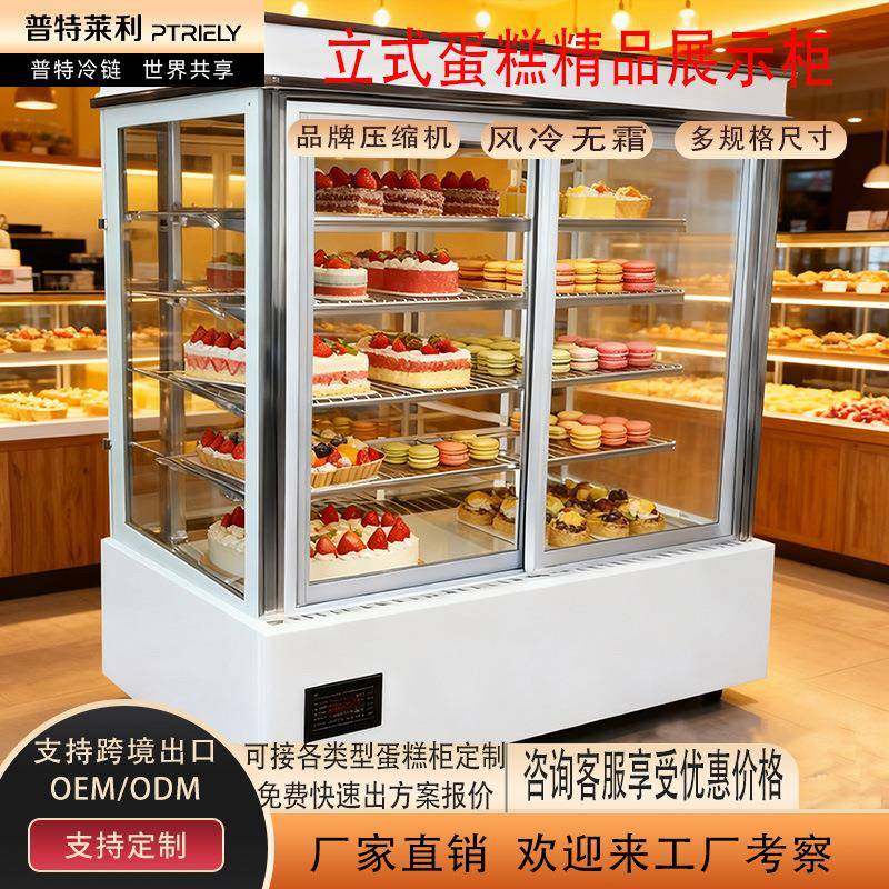 立式蛋糕柜前开门冷藏柜西点水果慕斯蛋糕西点风冷直角保鲜展示柜