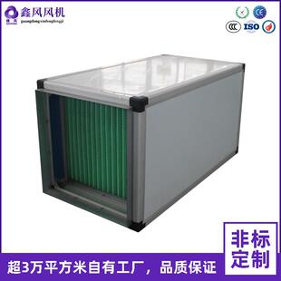 厂家供应空气过滤风柜,除尘箱式风机,风量大，环保节能