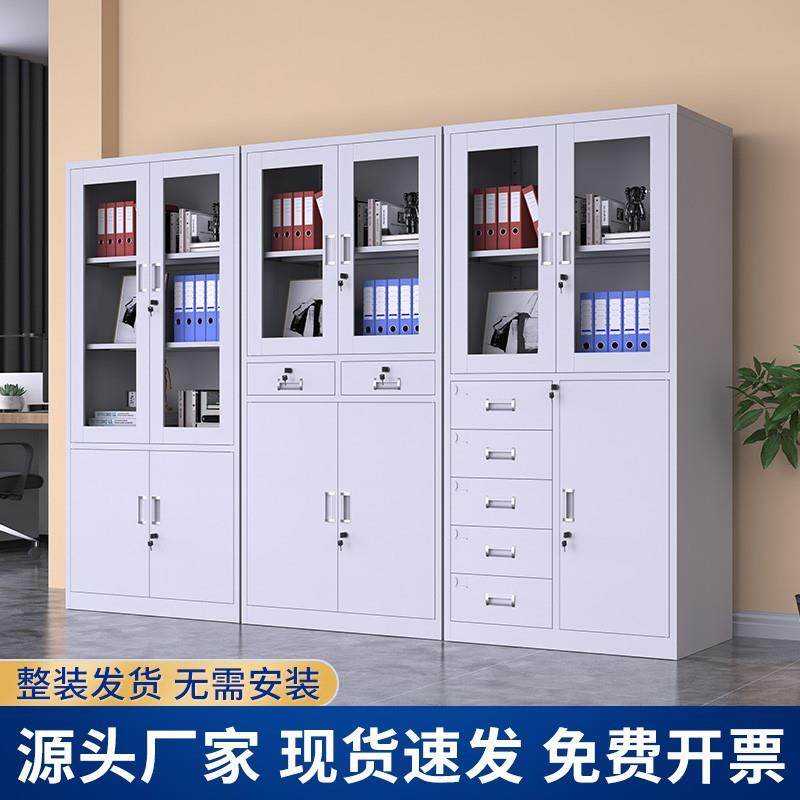 办公室铁皮文件柜带锁抽屉档案资料财务凭证收纳柜钢制储物柜矮柜,商业/办公家具,办公储物柜,淘宝优惠券,粉丝福利购,淘宝优惠卷