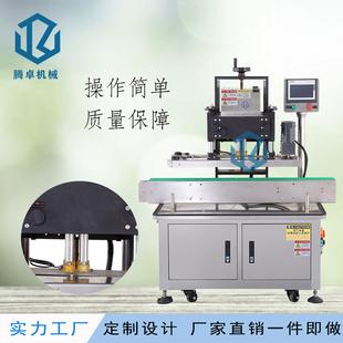 自动螺纹塑料锁盖机西林瓶真空四轮夹旋旋盖机医药瓶盖封口机厂家