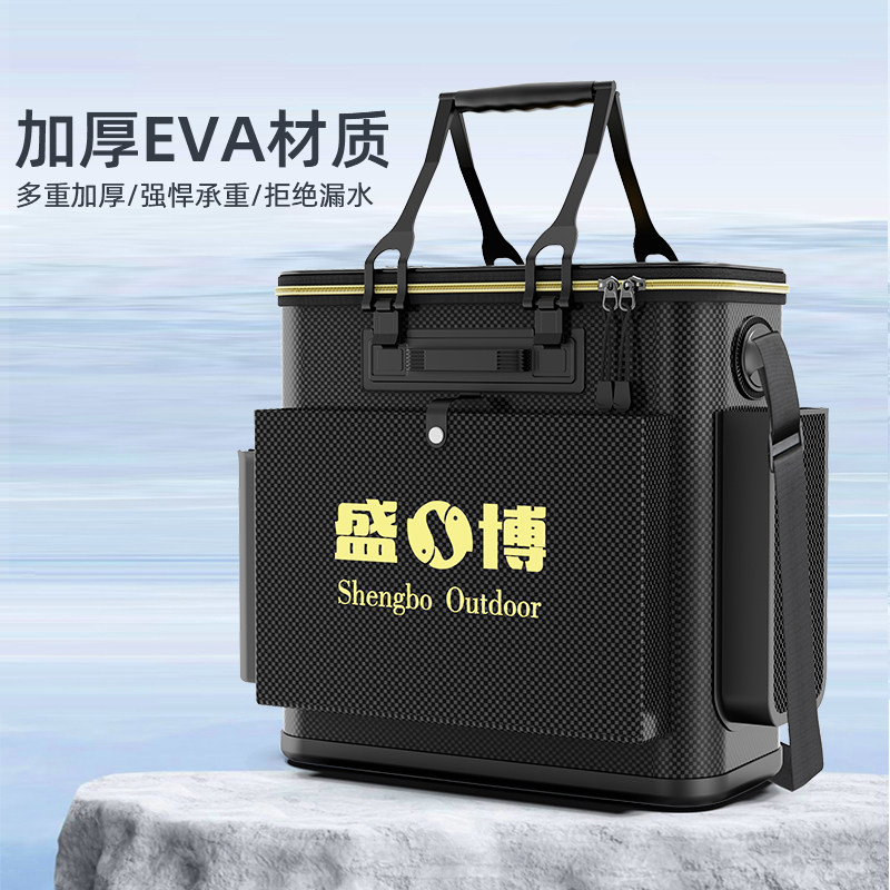 盛博钓鱼桶手提活鱼桶加厚一体硬壳多功能鱼护桶大容量防水钓鱼箱