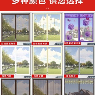 防蚊纱窗纱网自粘型窗户门帘魔术贴沙窗磁吸磁铁窗帘自装 隐形家用