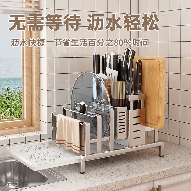 304不锈钢刀架厨房置物架刀具筷子一体收纳架台面多功能放砧板架