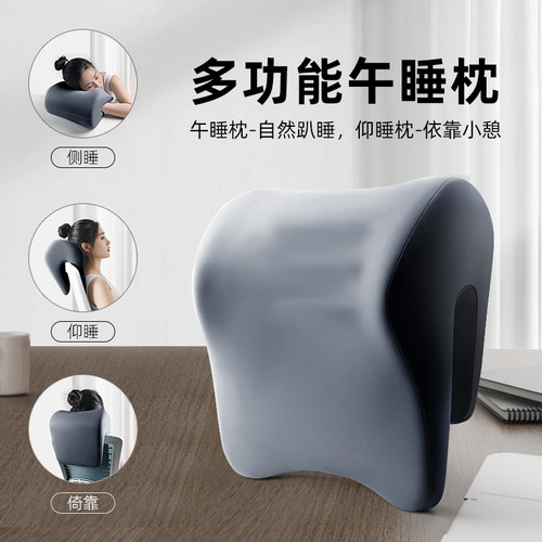 午睡枕办公室工位午休睡觉神器枕头趴睡枕仰O睡枕多功能靠枕抱枕