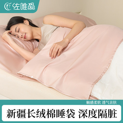全棉酒店旅行隔脏睡袋外出差旅睡宝火车卧铺神器纯棉便携床单被套