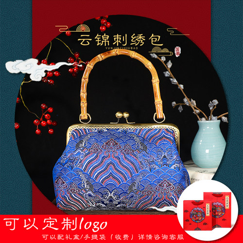南京云锦女式手拎包搭配旗袍刺绣优雅复古斜挎包绣花手提小包出国