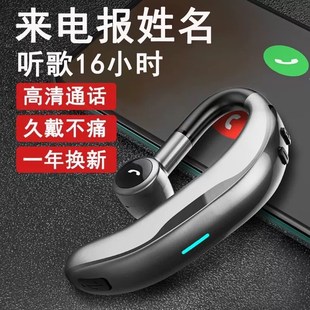 商务无线蓝牙耳机超长待机1200mAh充电仓 挂耳式 新款 蓝牙耳机F600