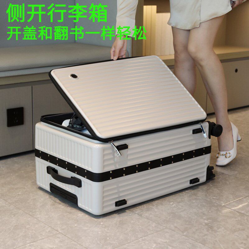 翻盖行李箱拉杆箱结实耐用加厚旅行可登机托运超大容量侧开密码箱
