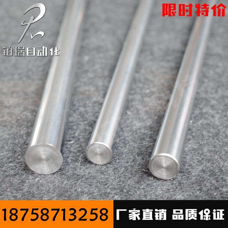 光轴钢轴圆柱导轨硬轴软轴镀铬圆棒活I塞杆光杆加工内外螺纹卡槽