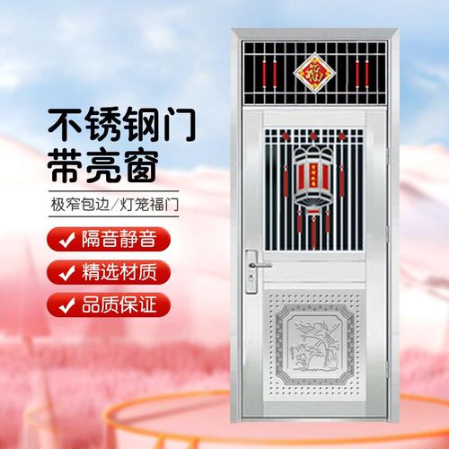 不锈钢带亮窗单开入户门不锈钢玻璃阳H台室内门不锈钢防盗门进户