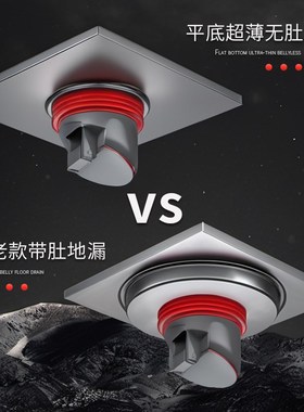 不锈钢超薄地漏枪灰色移位40z管超浅下水道二改管洗衣机防臭极薄