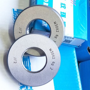 公制非标螺纹环规M39 0.75高精度通止规牙规环塞规量规 1.25