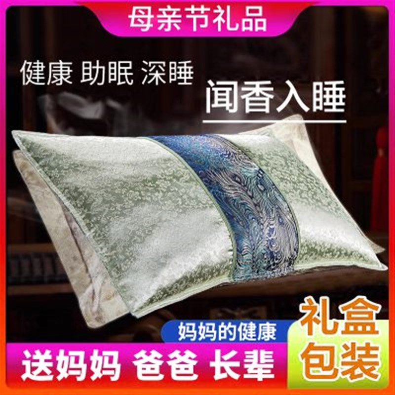 妈妈生日礼物教师节礼物送爸爸母亲给婆婆爷爷奶奶长辈老年人实用