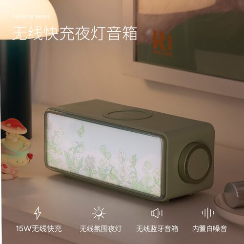 无线快充夜灯蓝牙音箱迷你小音响复古无线高音质家用氛围生日礼物