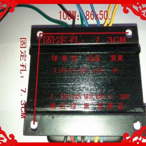 100W电源牛6P1 6p3 6v6 6PI4等(千套测试)适合胆整流老水牛直销