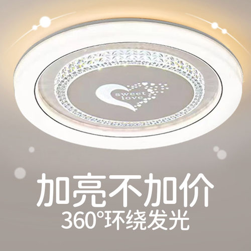 卧室灯2023年新款网红LED吸顶灯房间灯主卧餐厅灯饰现代简约灯具