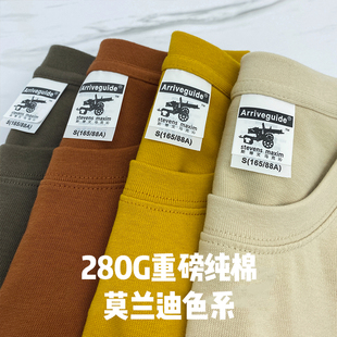 280g重磅纯棉莫兰迪色T恤定制工作服刺绣印logo班服定做DIY短袖男