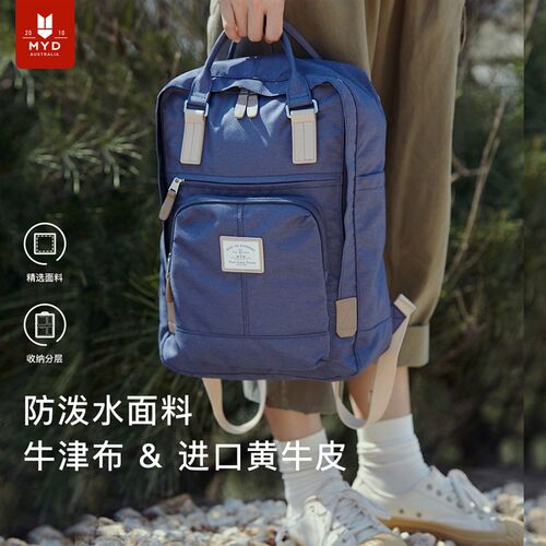 双肩包女书包女生大学生高中生初中旅行通勤轻便大容量电脑背包男