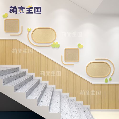 幼儿园环创楼g梯间走廊过道墙面装饰文化墙简约风自然主题