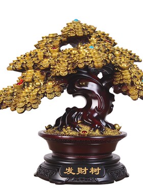 发财树摆件家居客厅招财树装饰品办公室店铺开T业送礼工艺品摆设