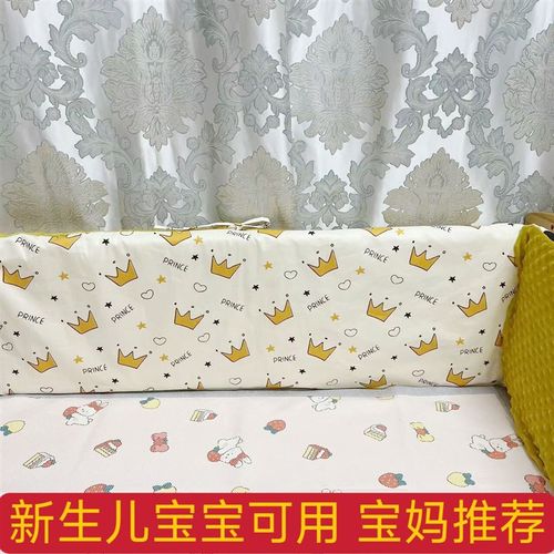 婴儿床围栏一片式宝宝纯棉豆豆绒拼接床护栏加厚防撞围挡床围软包