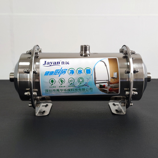 佳沅600A 1000升 1000A过滤不锈钢中央净水器家用厨房净水器600升