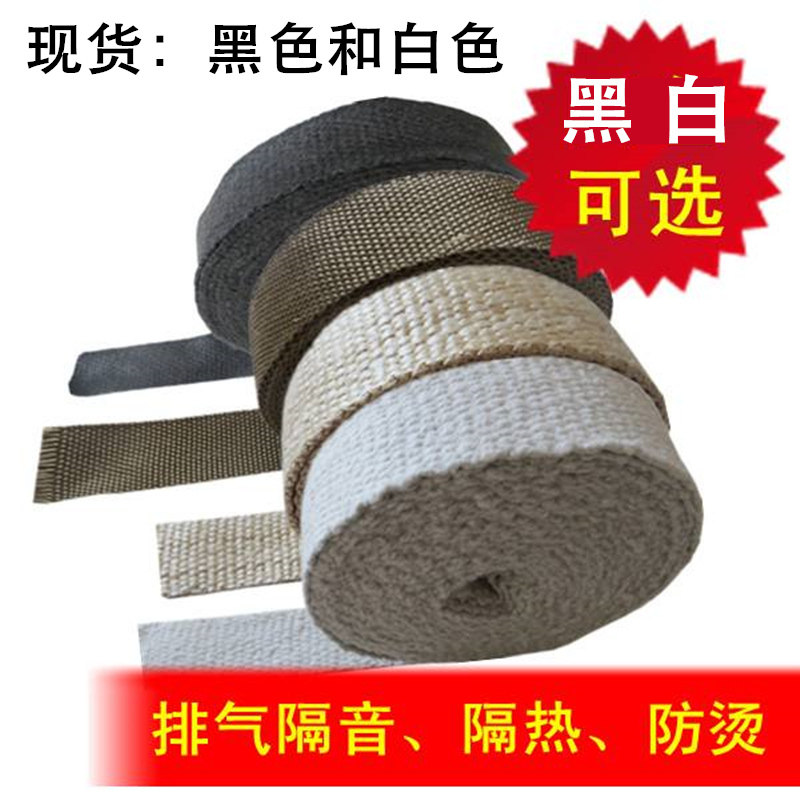 锅炉烟箱炉门用黑白柔性石墨无尘石棉带耐高温密封条隔热防火润滑