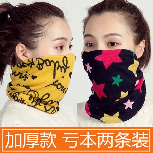 围脖女套头小围巾口罩脖套韩版护颈秋冬骑行防风假领子