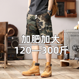 短裤 加肥加大男裤 男大码 胖子休闲裤 迷彩宽松直筒五分裤 松紧腰工装