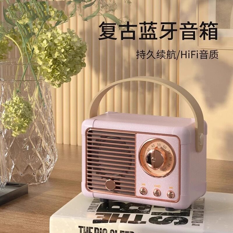 复古蓝牙音箱无线高音质音响可爱迷你小型便携式男女生生日礼物图片