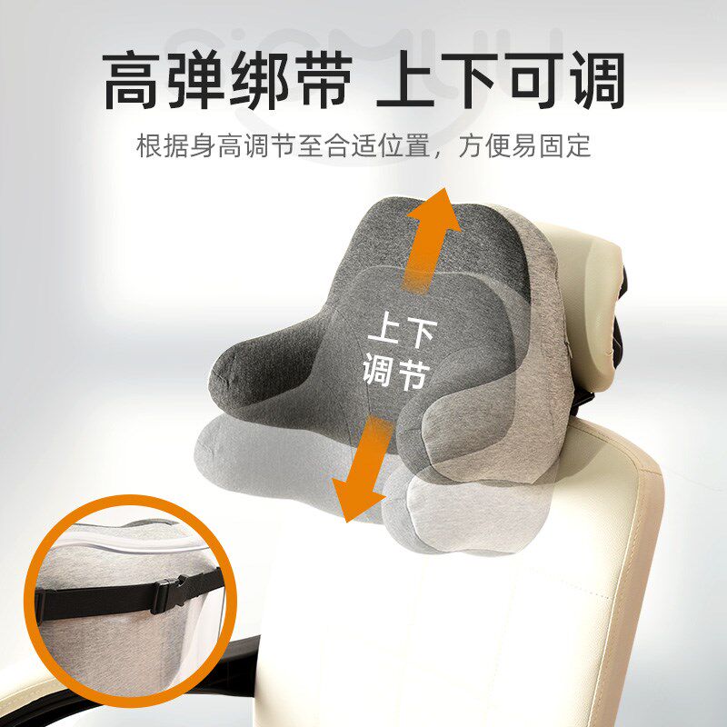 办公椅头靠枕办公室午休神器座椅u型G枕汽车护颈枕仰睡颈部支撑枕