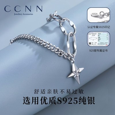 纯银手链男士潮手镯潮牌百搭男生款自律手饰小众设计感配饰送男友