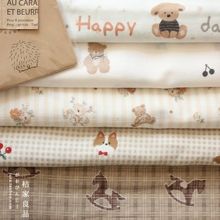 美拉德婴儿级纱布a类纯棉双层纱衣服床品手工浴巾布料全棉面料