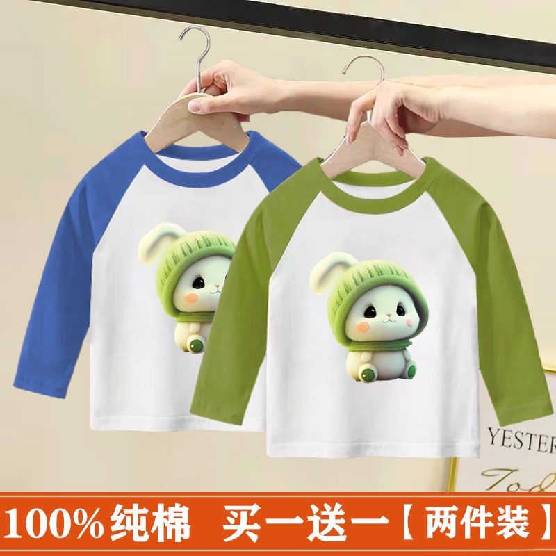 儿童纯棉长袖T恤春秋季新款洋气韩版男女童百搭上衣中小童打底衫,童装/婴儿装/亲子装,T恤,淘宝优惠券,粉丝福利购,淘宝优惠卷