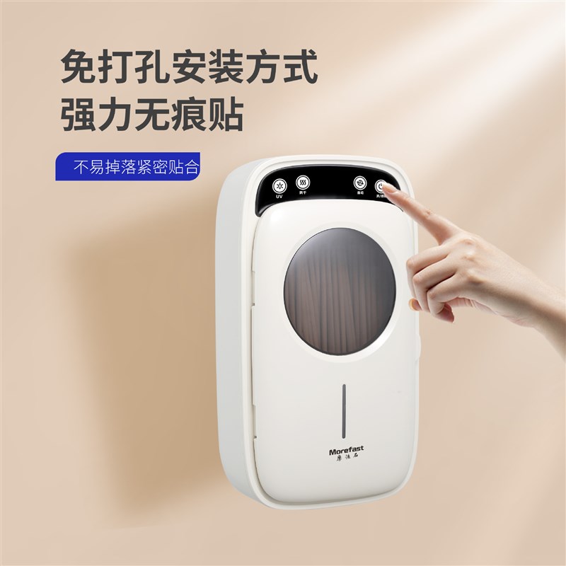 德国壁挂式筷子消毒机烘干一体机家用厨房消毒筷子筒小型餐具收纳图片
