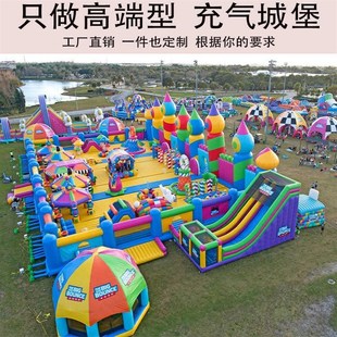 儿童充气城d堡家庭室内小型蹦蹦床家用户外大型滑梯淘气堡厂家