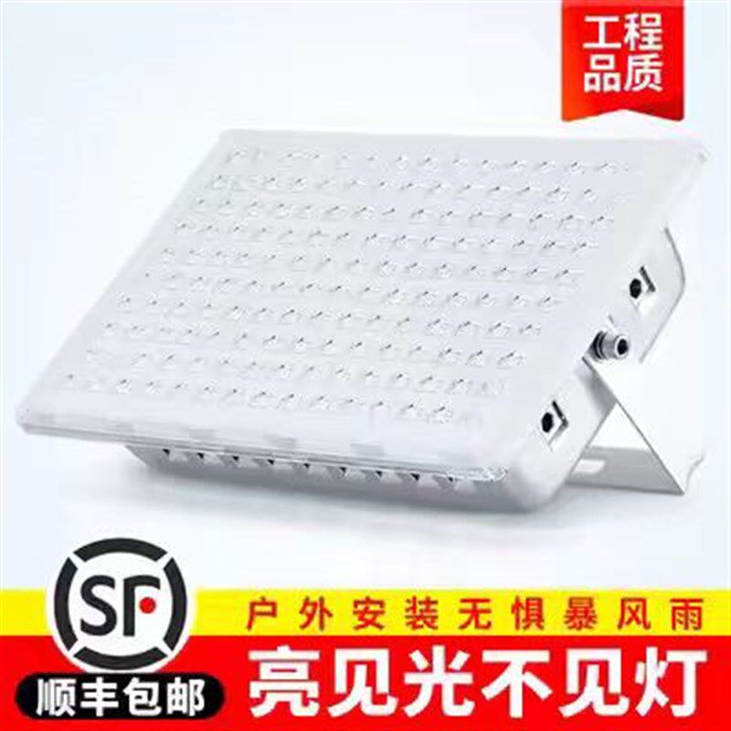 蚂蚁led投光灯200W超亮防水户外广告牌仓库厂房工程照明射灯