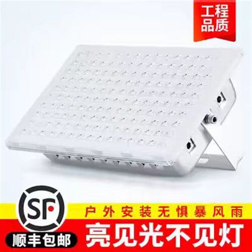 蚂蚁led投光灯200W超亮防水户外广告牌仓库厂房工程照明射灯
