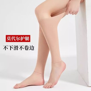 护腿长筒套夏季 腿部防寒神器空调房保暖脚踝护小腿袜套女老寒腿套