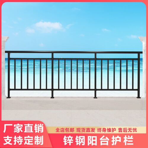 阳台护栏楼梯扶手农村自建房室内外家用别墅复式二楼自装铁艺栏杆