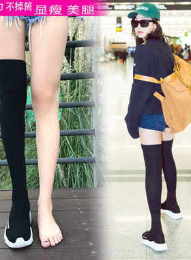 秋冬内增高袜子鞋女长筒加绒过膝长靴运动弹力靴高筒袜靴高筒超火