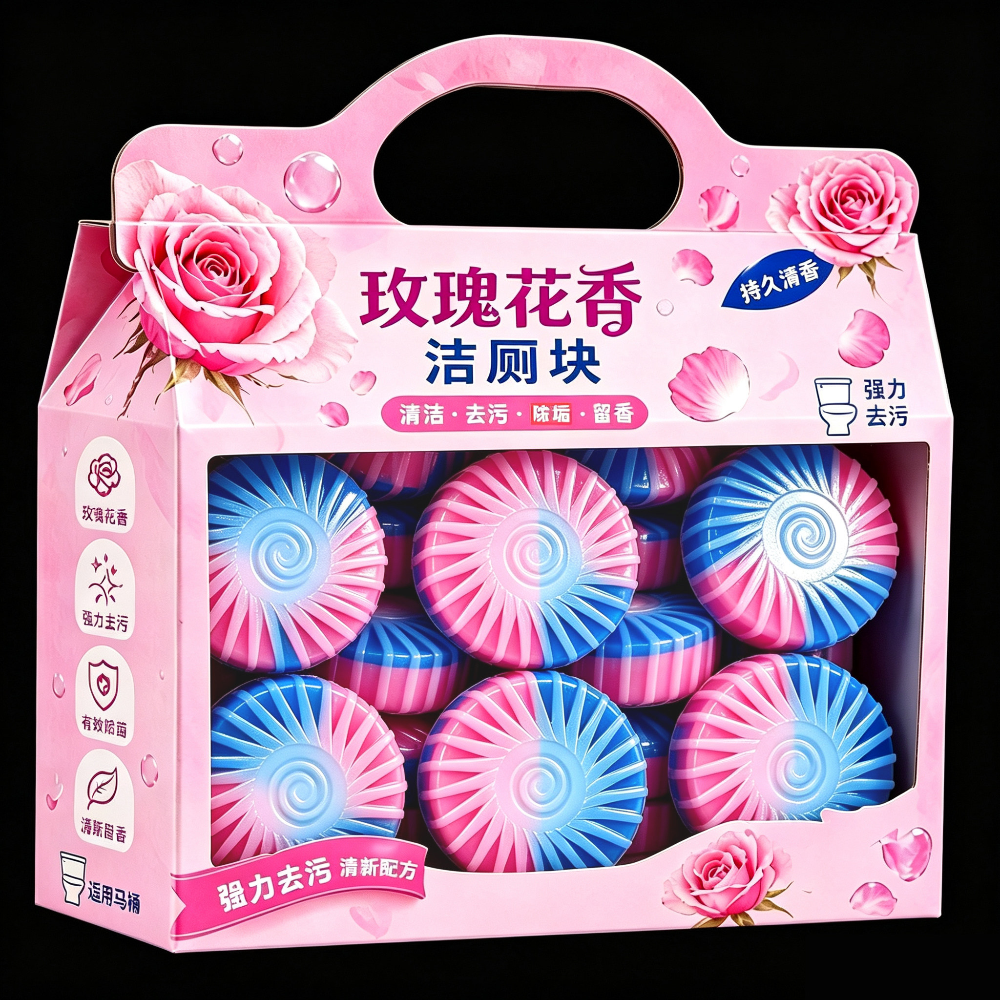 洁厕宝玫瑰花香洁厕块厕所马桶清洁剂持久留香强效清洁厕除垢香氛