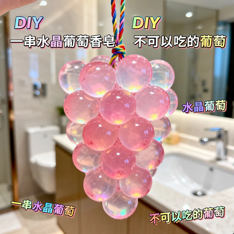 diy水晶葡萄草莓香皂透明皂冷制皂硅胶模具礼品香薰儿童亲子成品