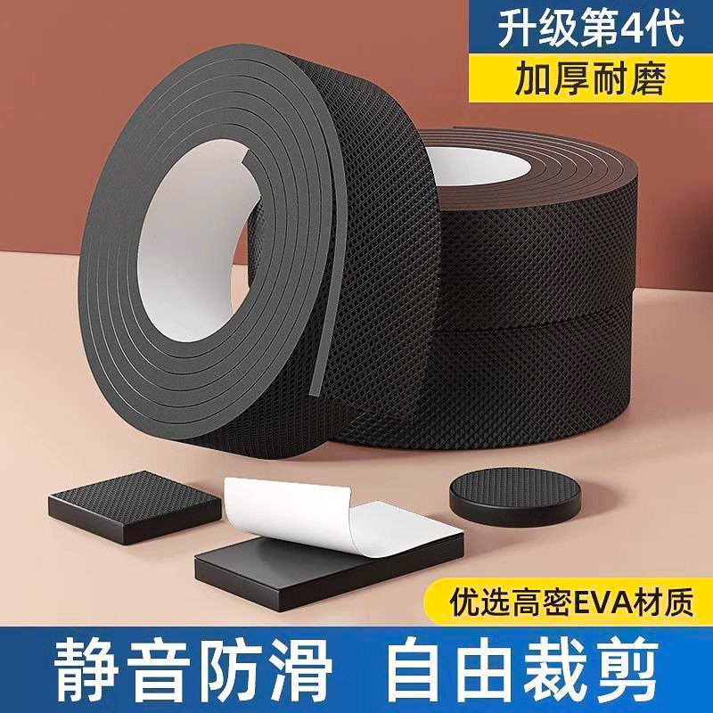 椅子静音脚通用垫塑料凳子