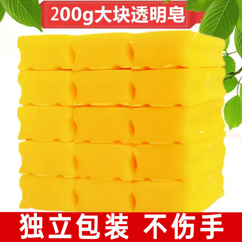 加香加厚肥皂家用洗衣皂实惠装
