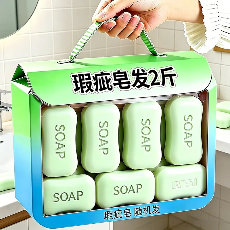 1000g瑕疵香皂清仓去油留香