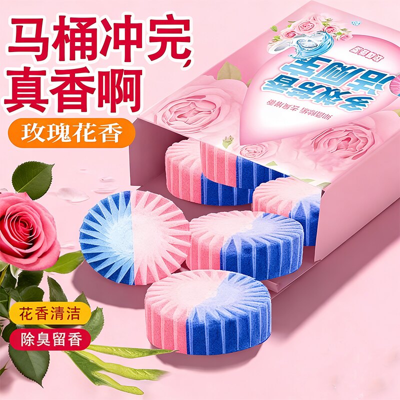 玫瑰特香除垢除臭洁厕凝胶