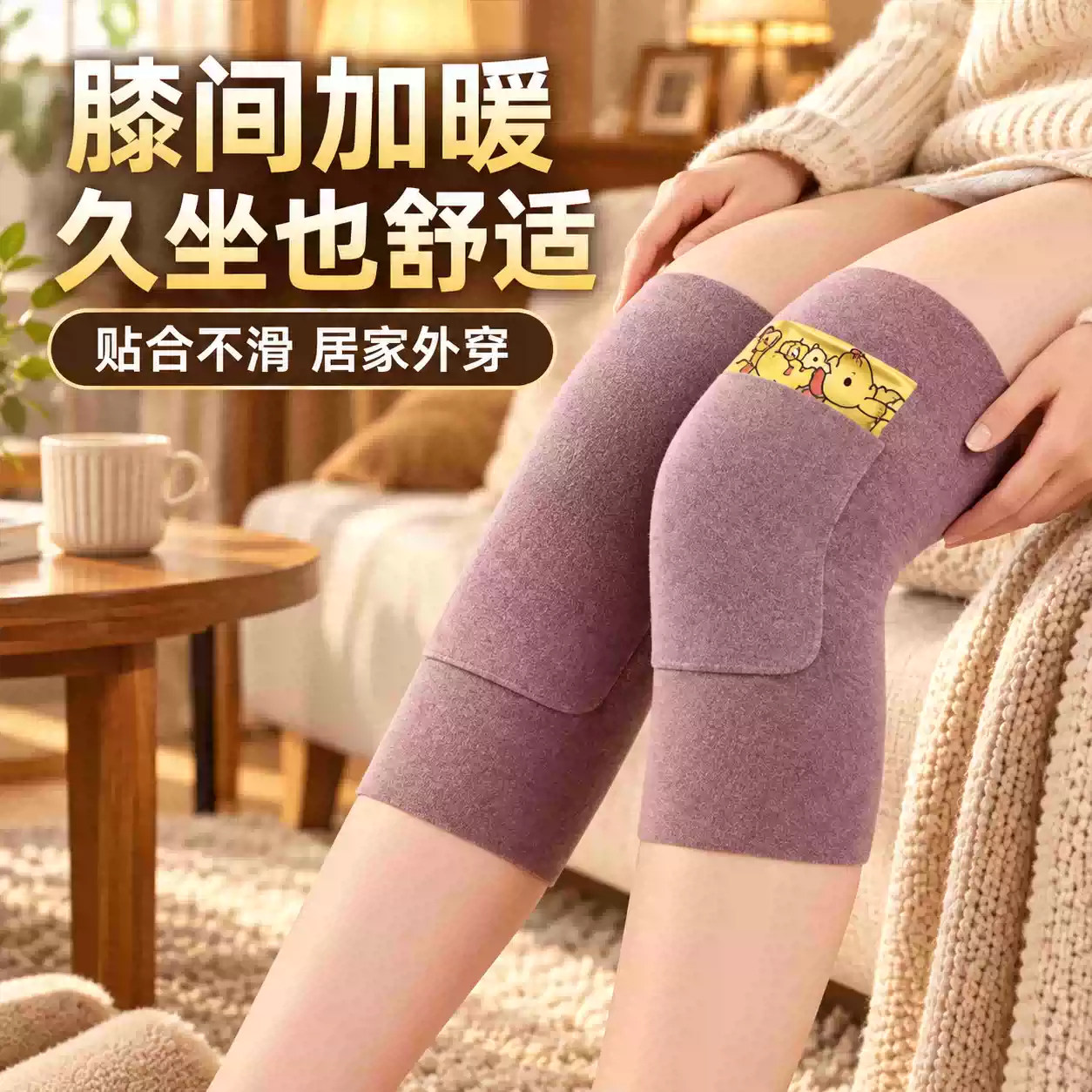 秋冬德绒护腿护膝护小腿保暖长筒袜套加长男女老寒腿加绒腿套防寒